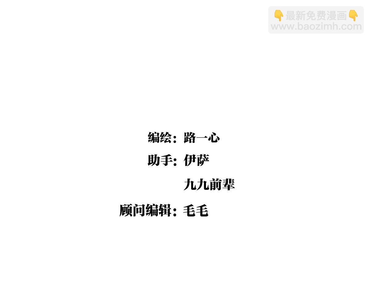 第44话 我的时间2