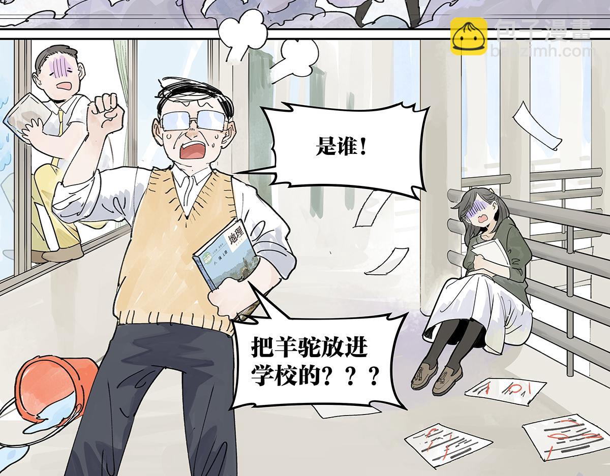 第44话 我的时间26