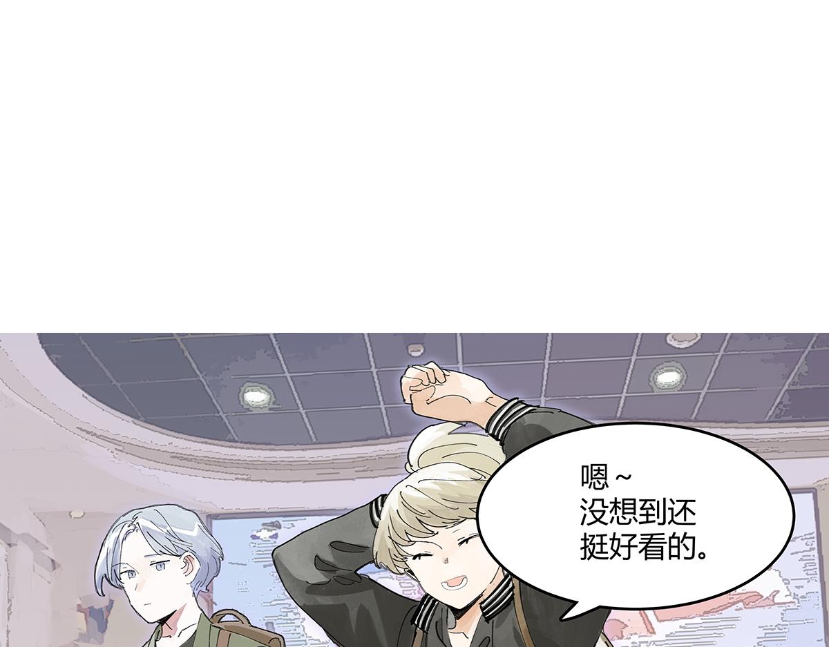 第44话 我的时间3