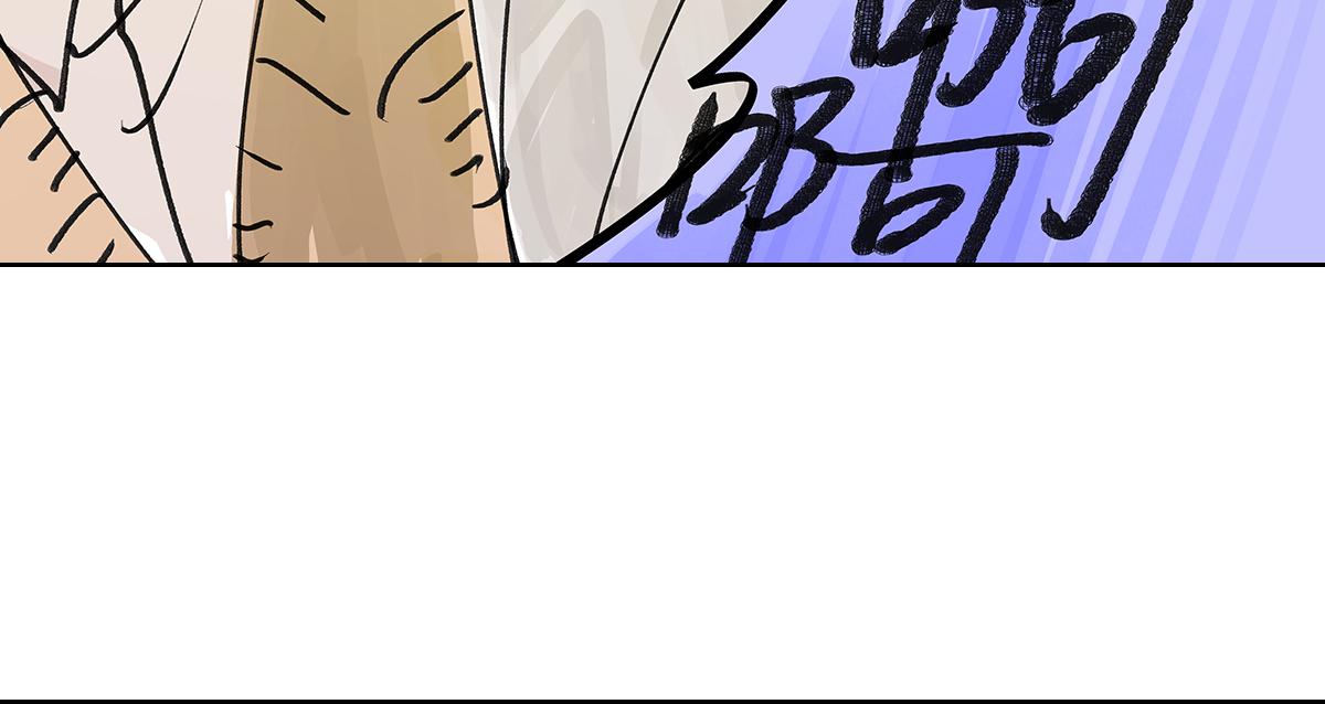 第44话 我的时间30