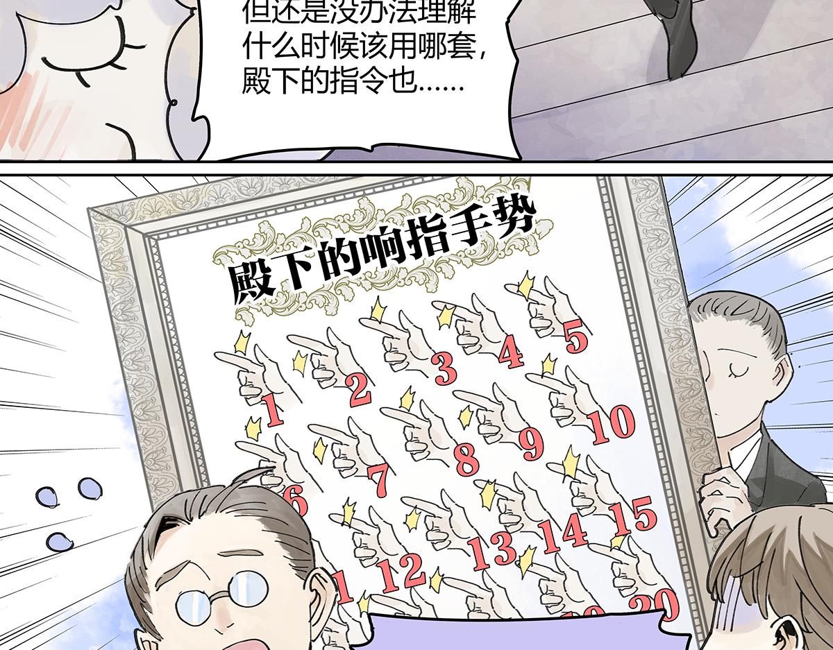 第44话 我的时间33