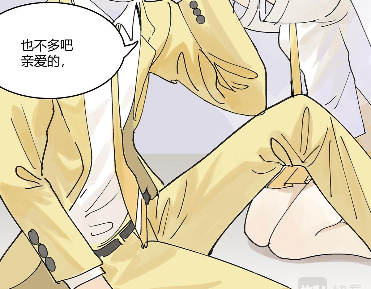 第44话 我的时间35