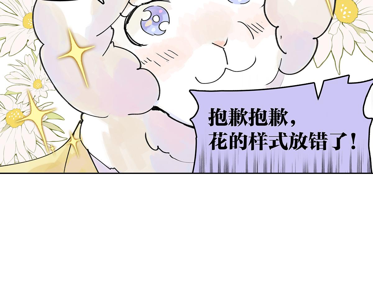 第44话 我的时间39
