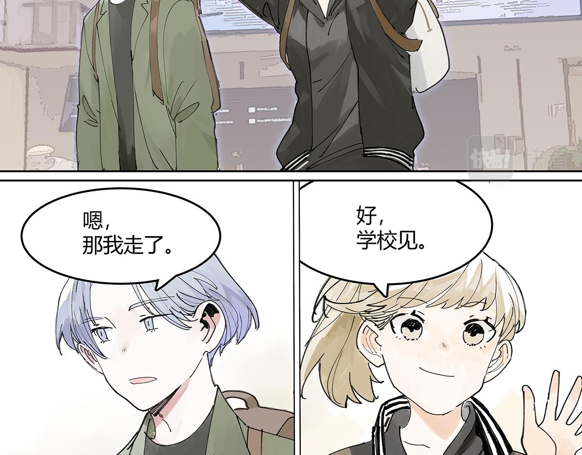 第44话 我的时间4