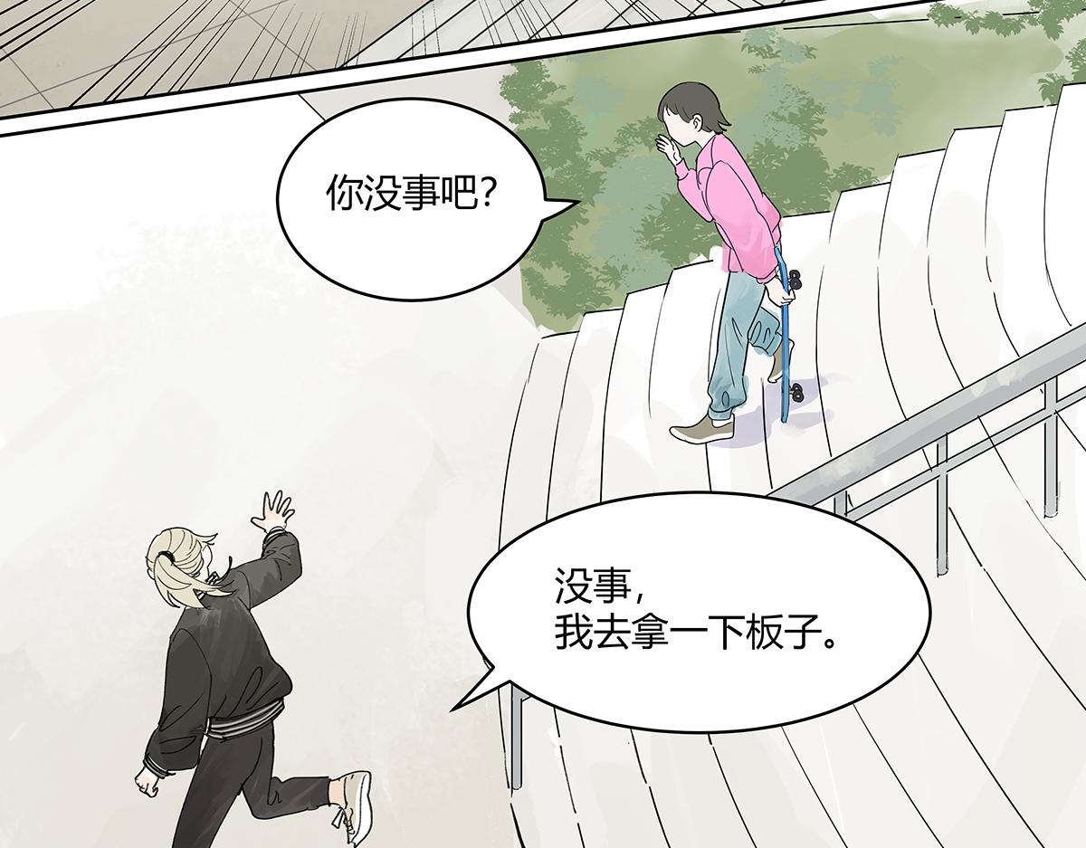 第44话 我的时间48