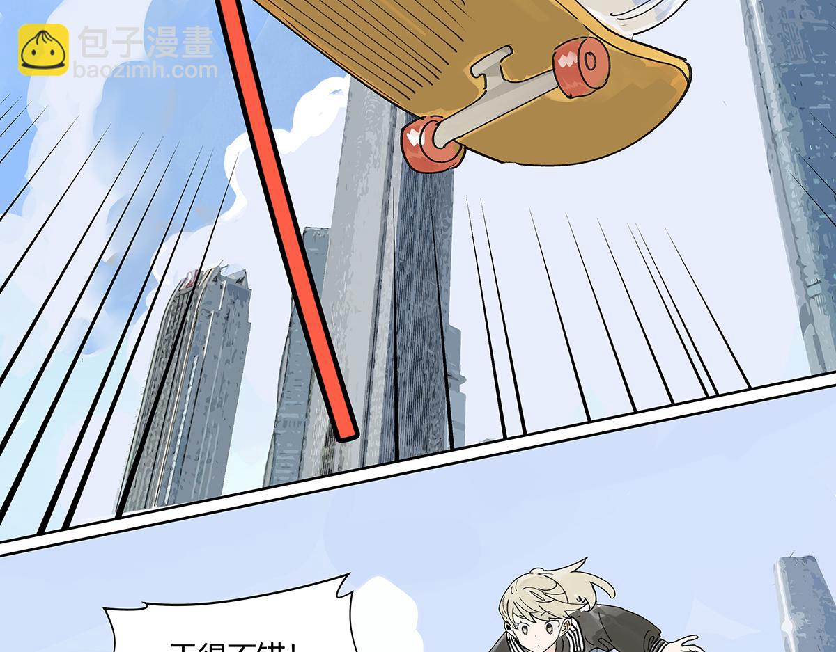 第44话 我的时间50