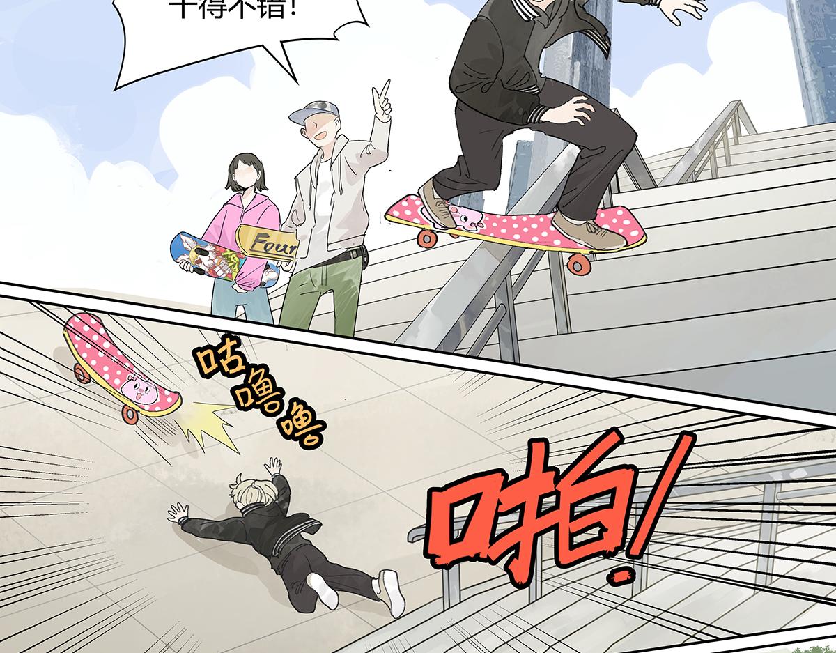第44话 我的时间51