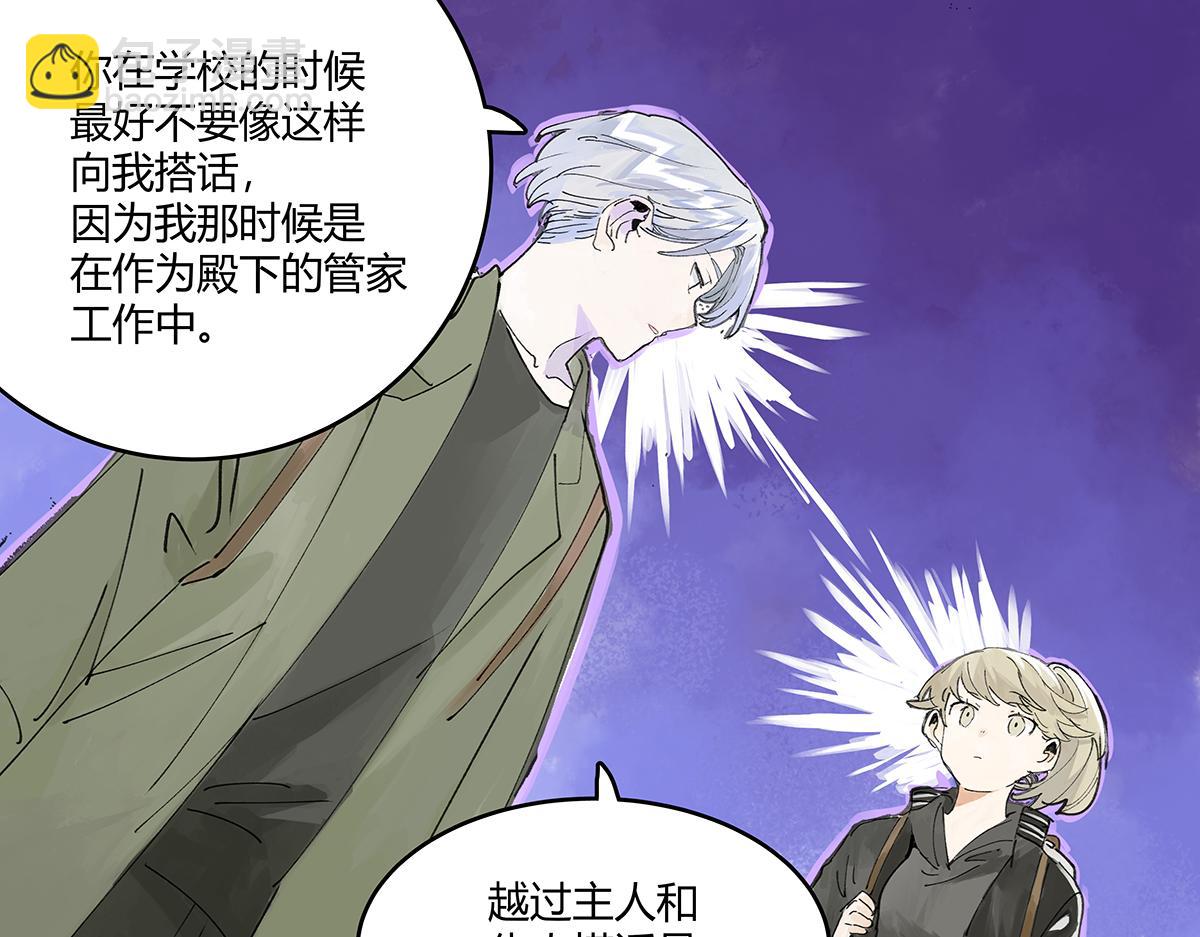 第44话 我的时间6