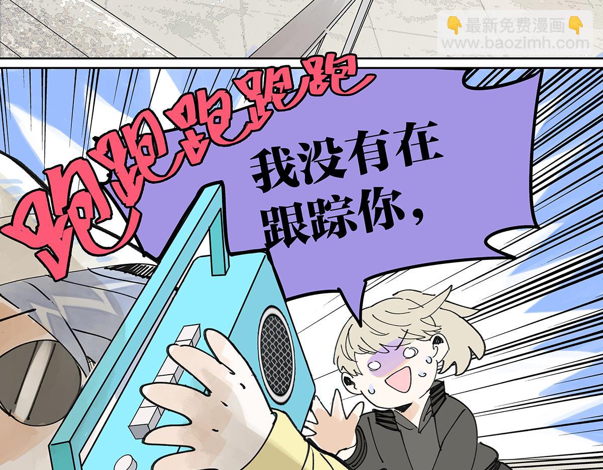 第44话 我的时间60