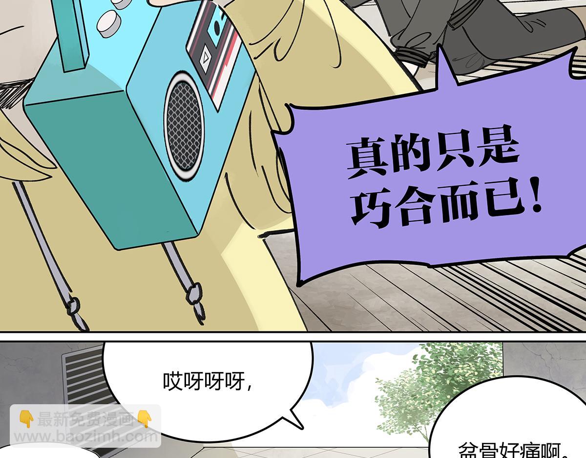 第44话 我的时间61