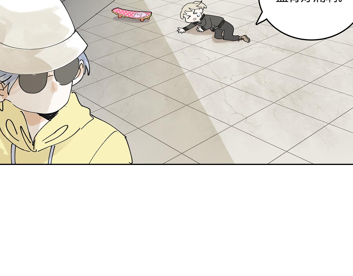 第44话 我的时间62