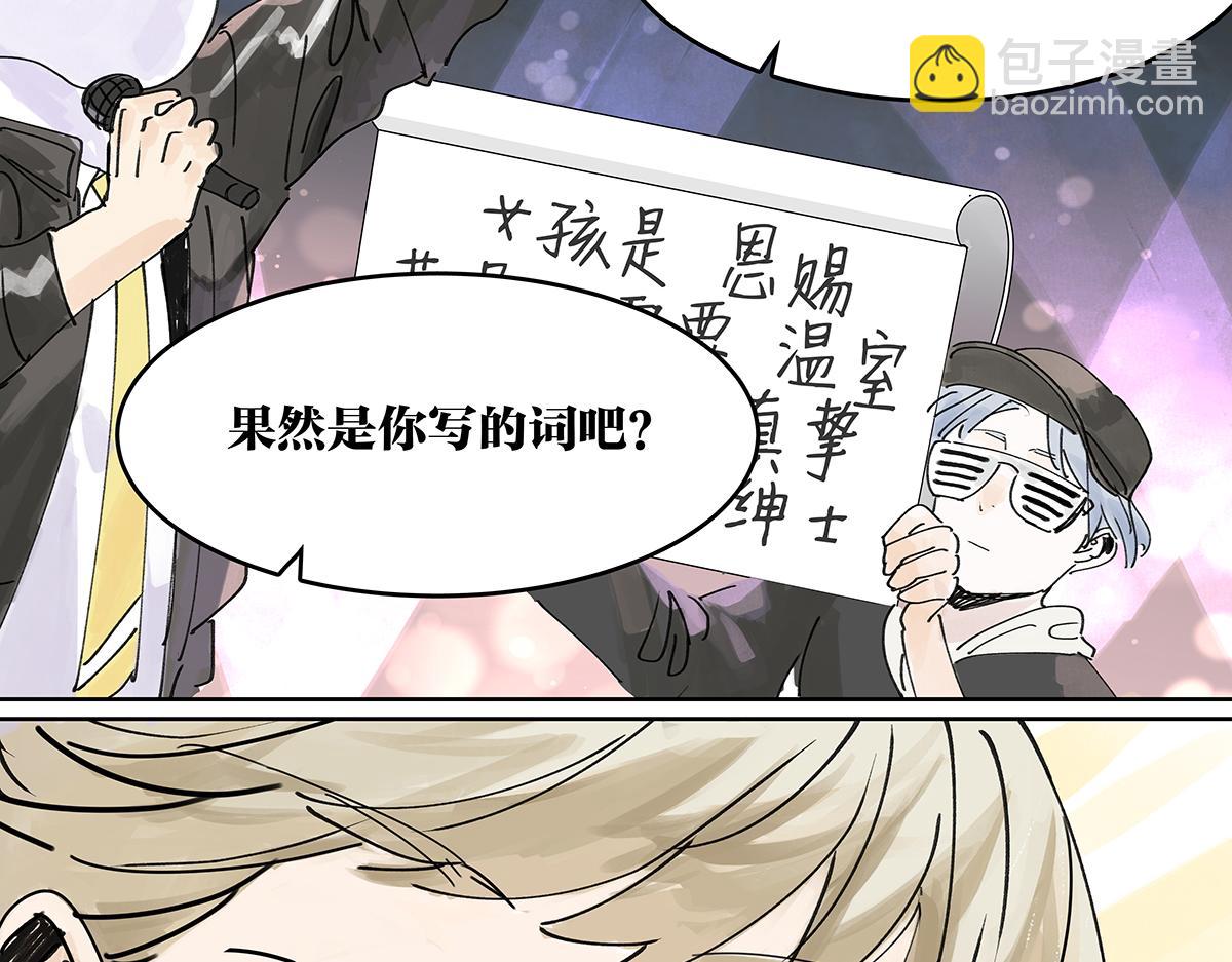 第44话 我的时间67