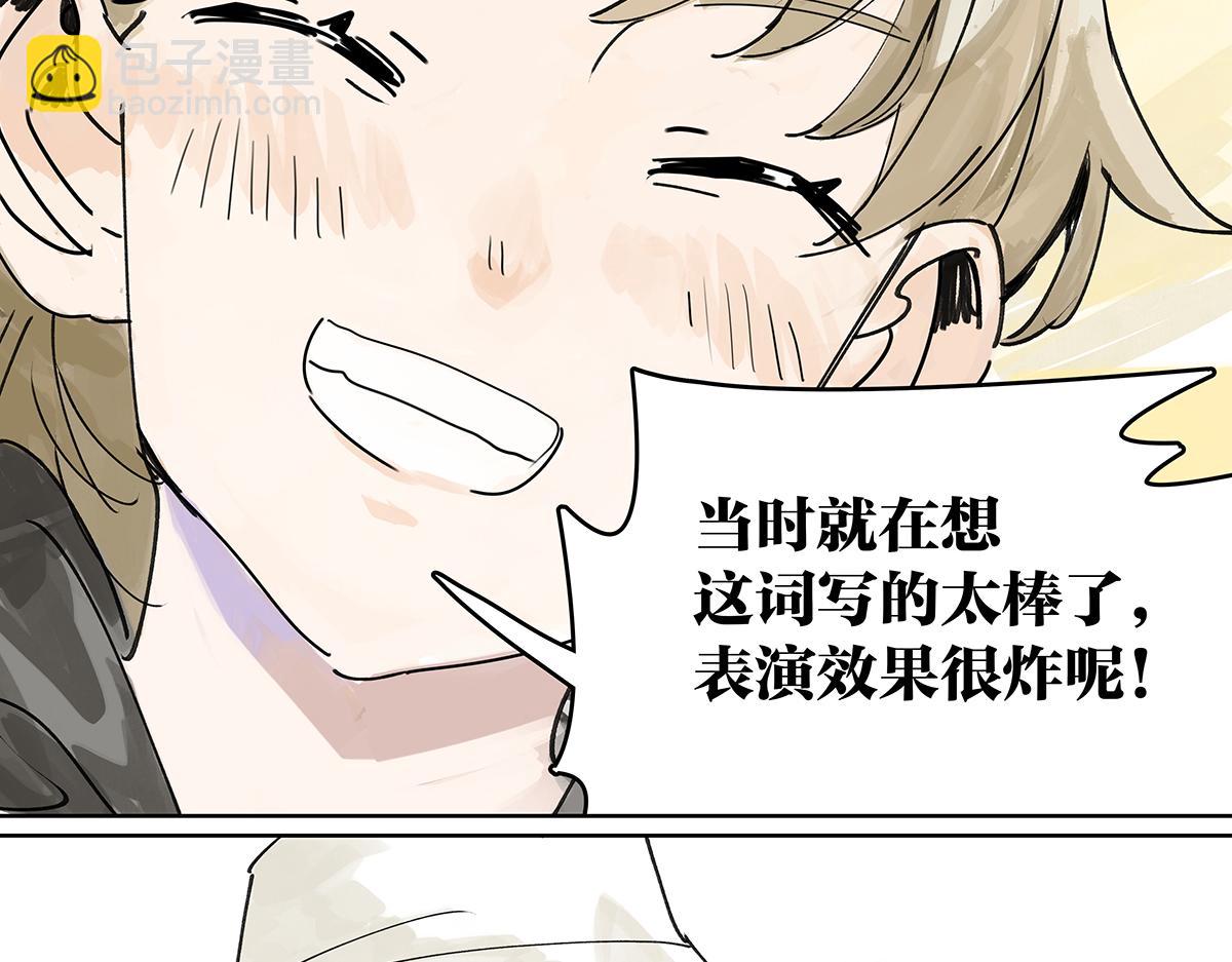 第44话 我的时间68