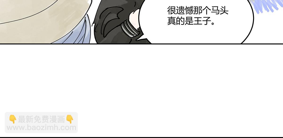 第44话 我的时间72