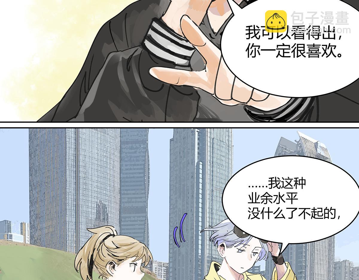 第44话 我的时间77