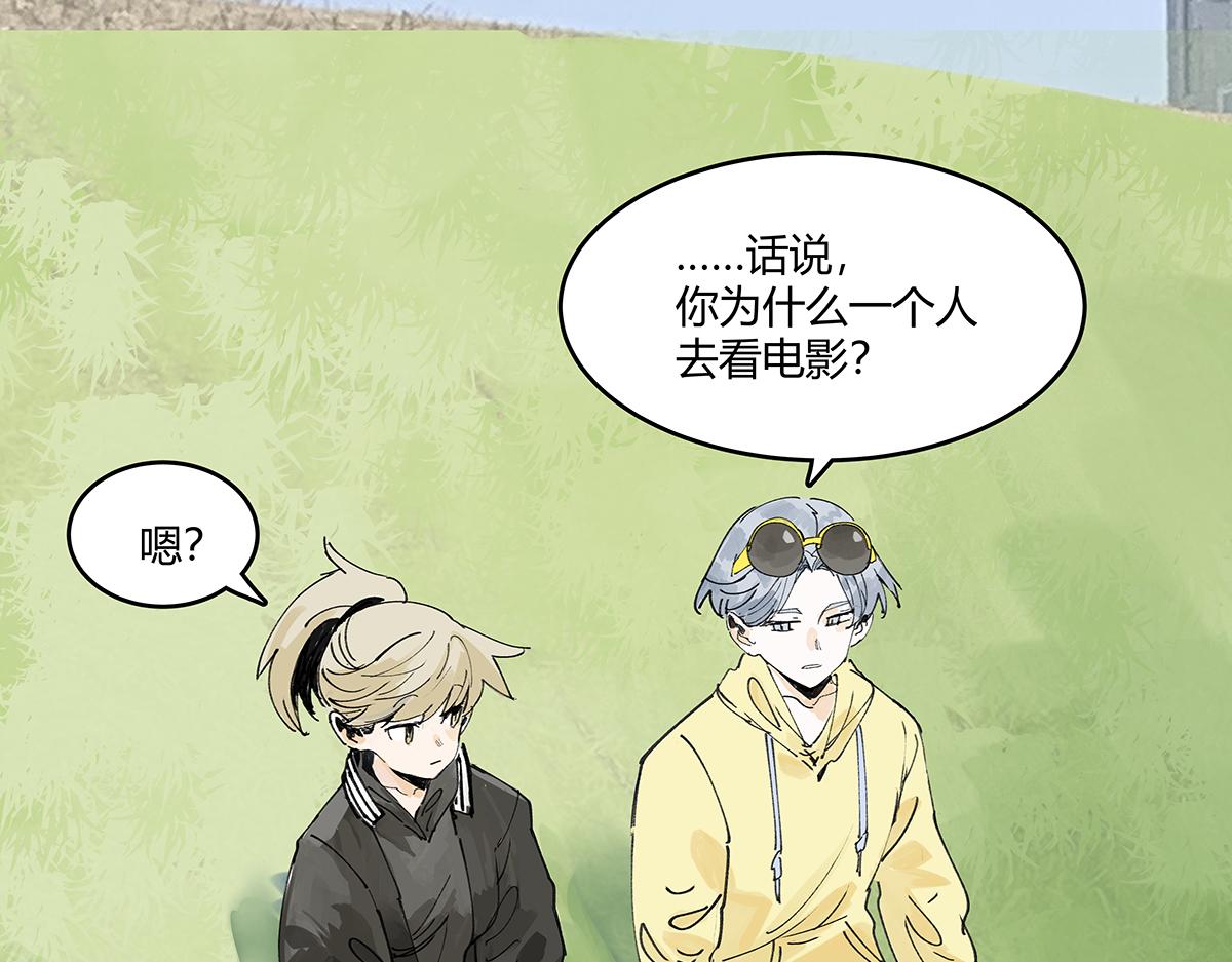 第44话 我的时间83