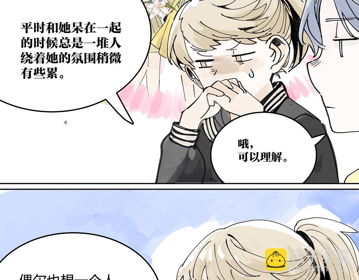 第44话 我的时间85