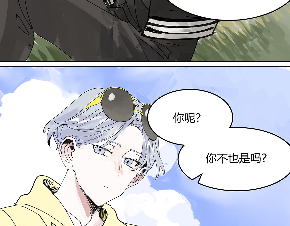 第44话 我的时间87