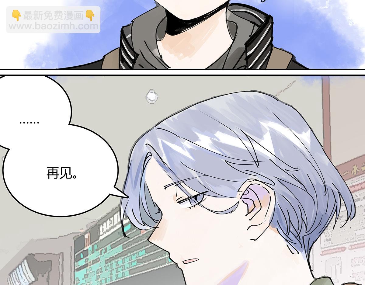 第44话 我的时间9