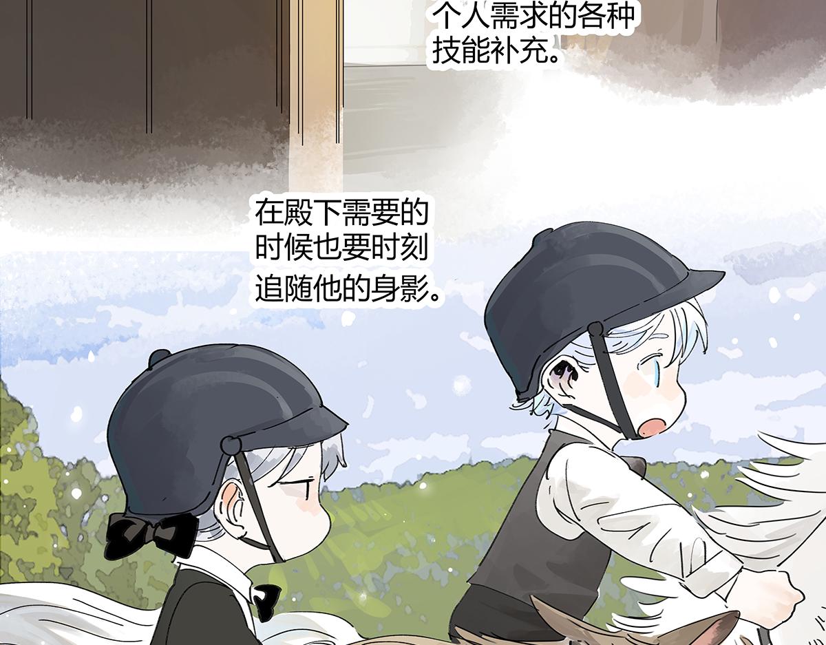 第44话 我的时间95