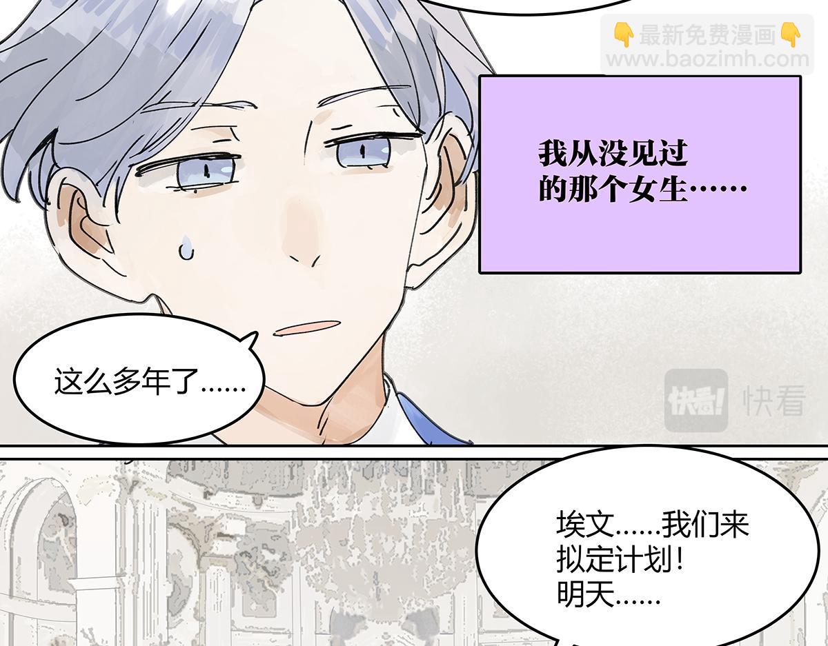 第45话 我被看见10