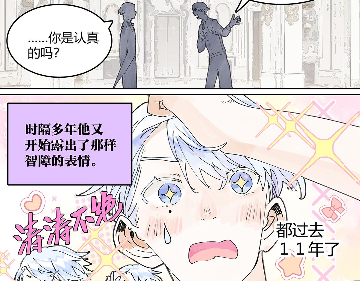 第45话 我被看见11