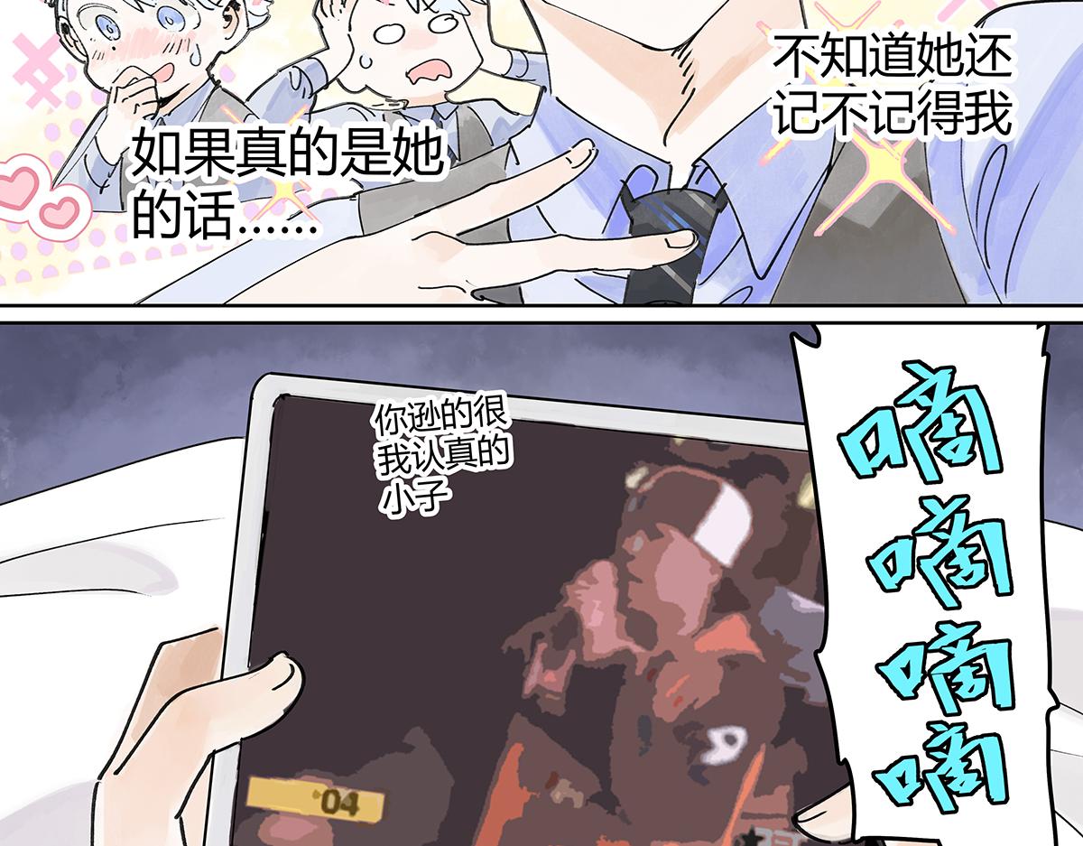 第45话 我被看见12