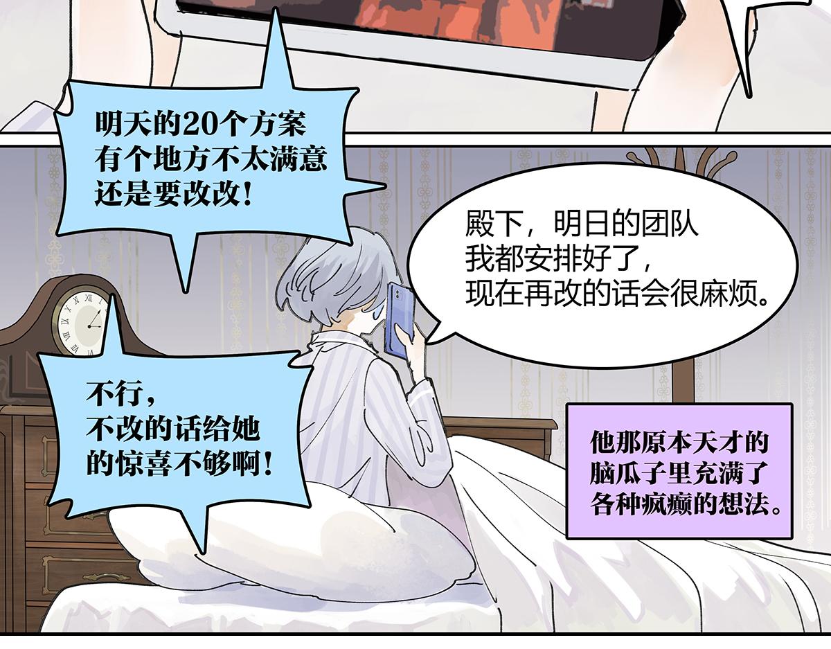 第45话 我被看见13