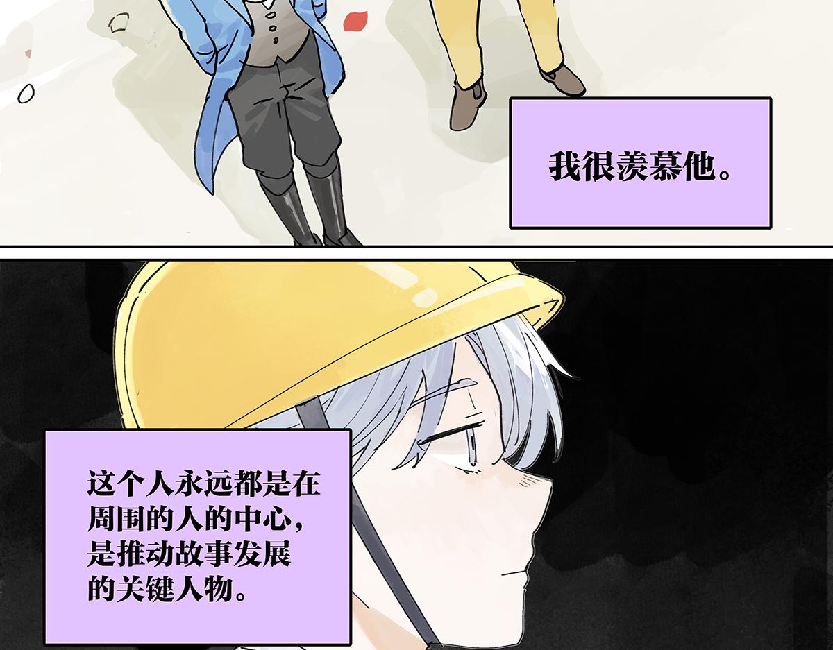 第45话 我被看见18