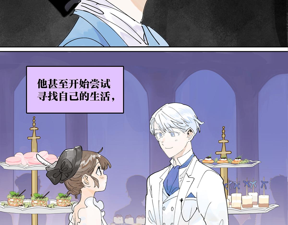 第45话 我被看见19
