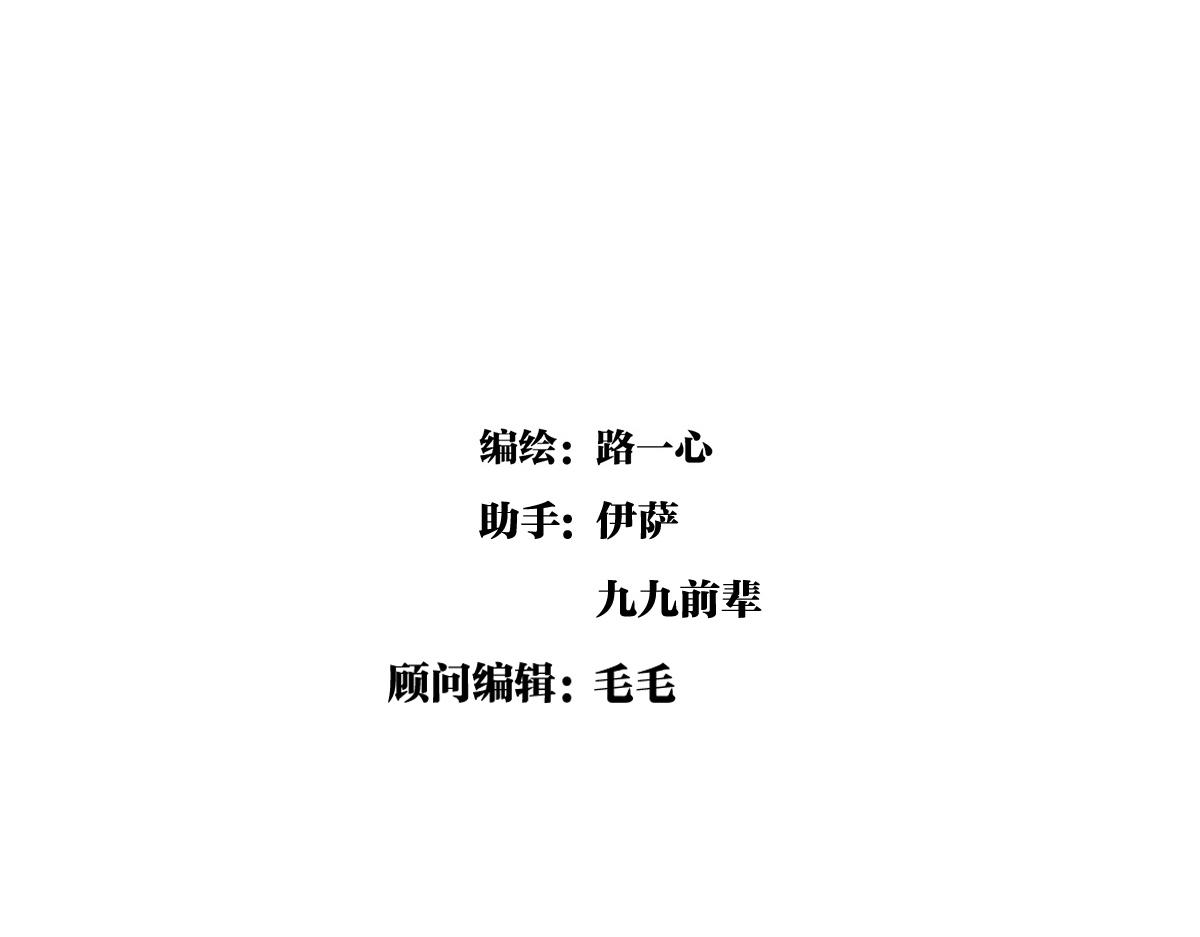 第45话 我被看见2