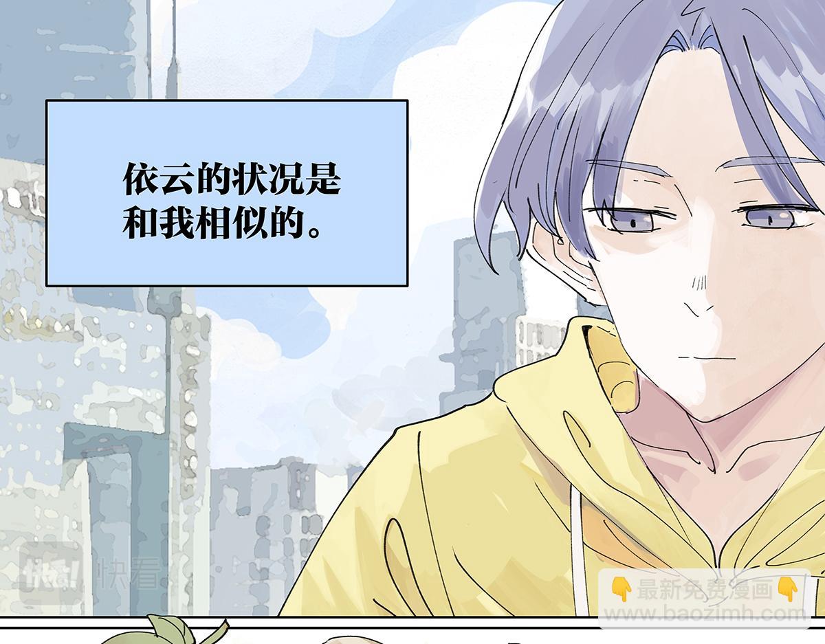 第45话 我被看见22