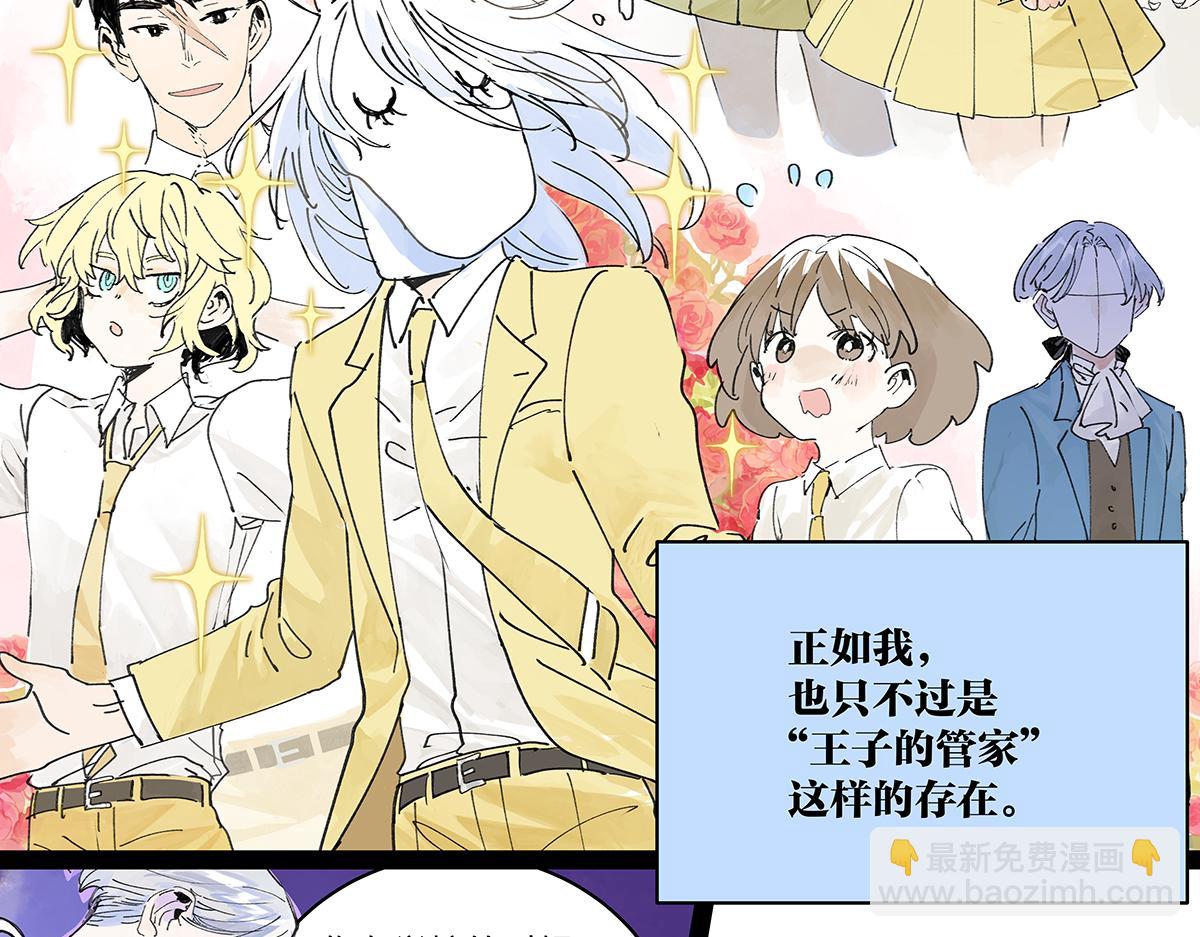 第45话 我被看见25