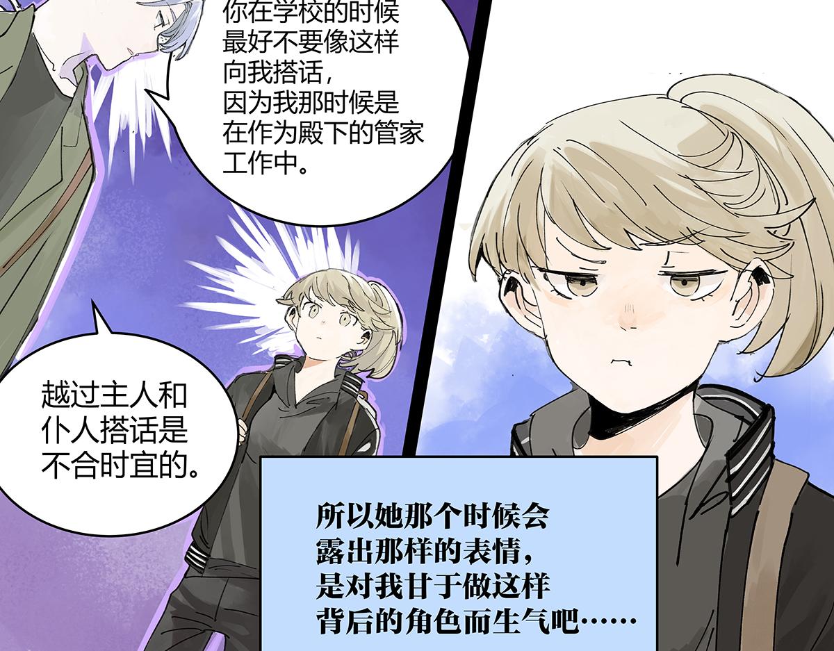 第45话 我被看见26