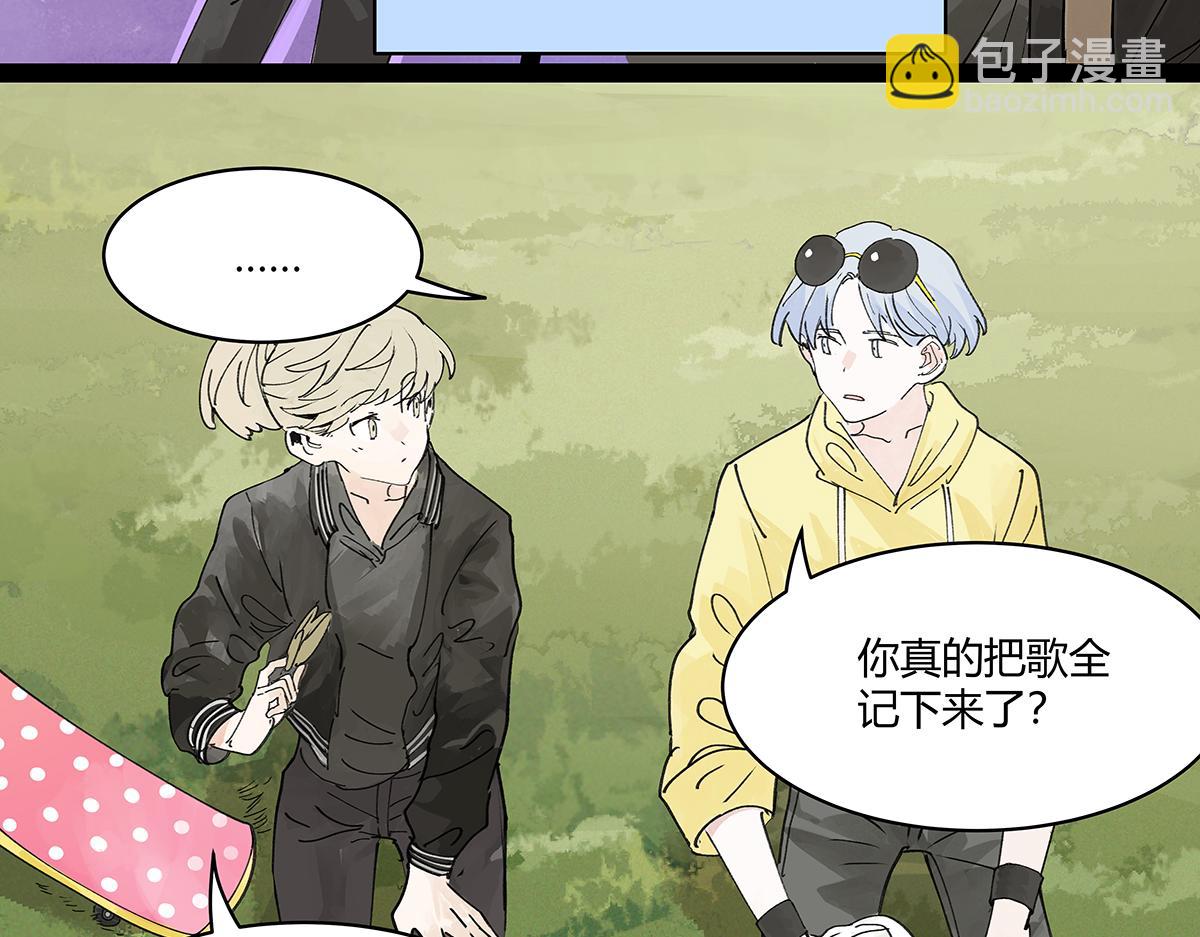 第45话 我被看见27