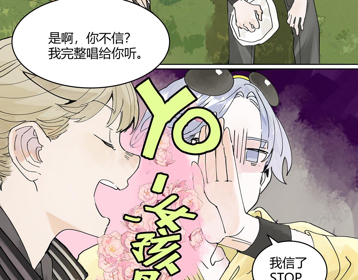 第45话 我被看见28