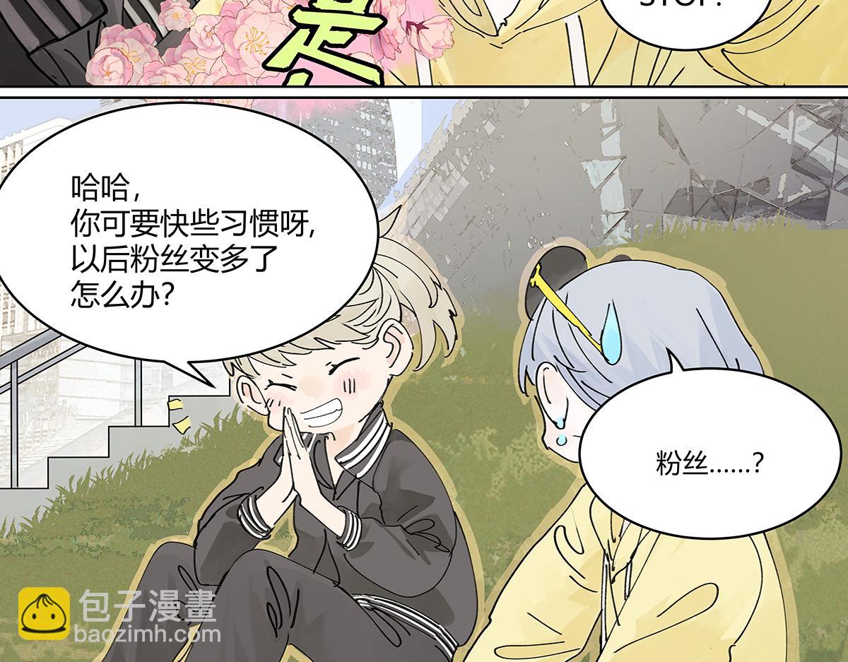 第45话 我被看见29