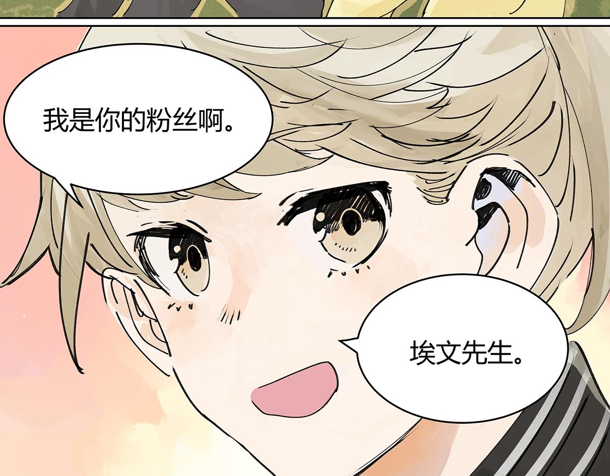 第45话 我被看见30