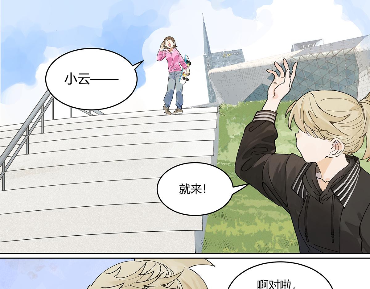 第45话 我被看见32