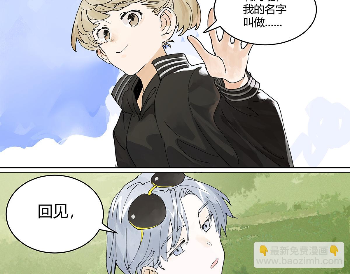 第45话 我被看见33