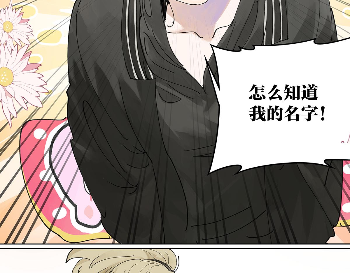 第45话 我被看见36