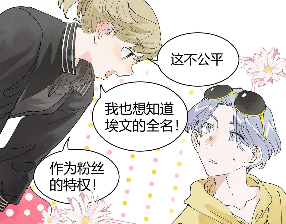 第45话 我被看见37