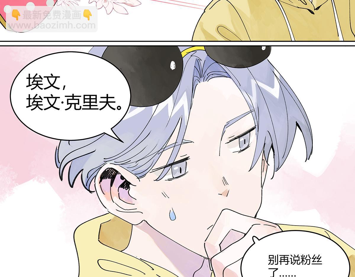 第45话 我被看见38