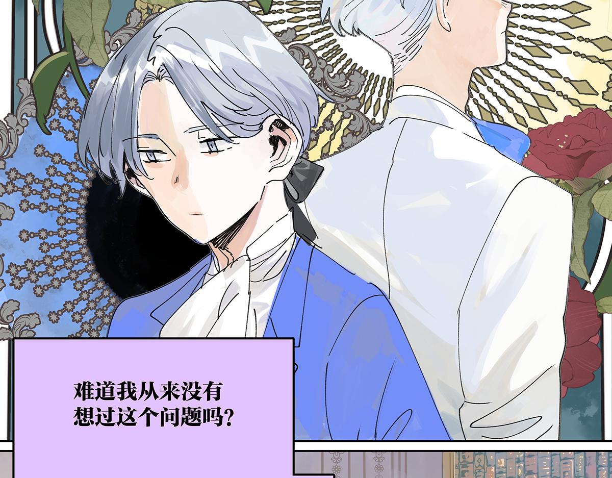 第45话 我被看见4