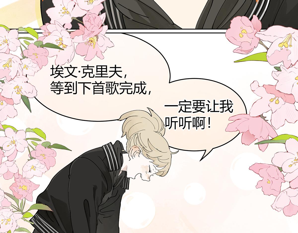 第45话 我被看见40