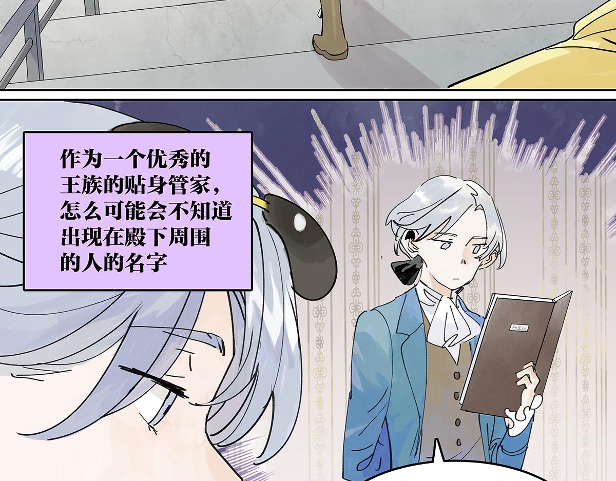 第45话 我被看见44