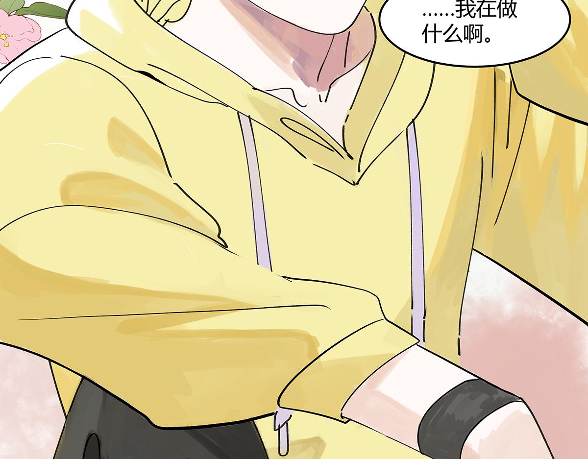 第45话 我被看见46