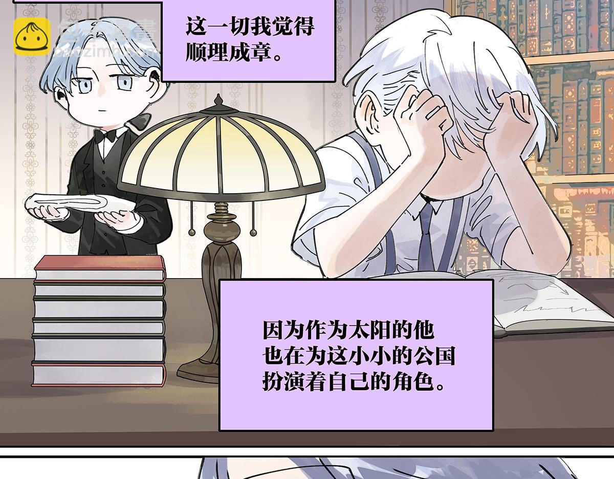 第45话 我被看见5