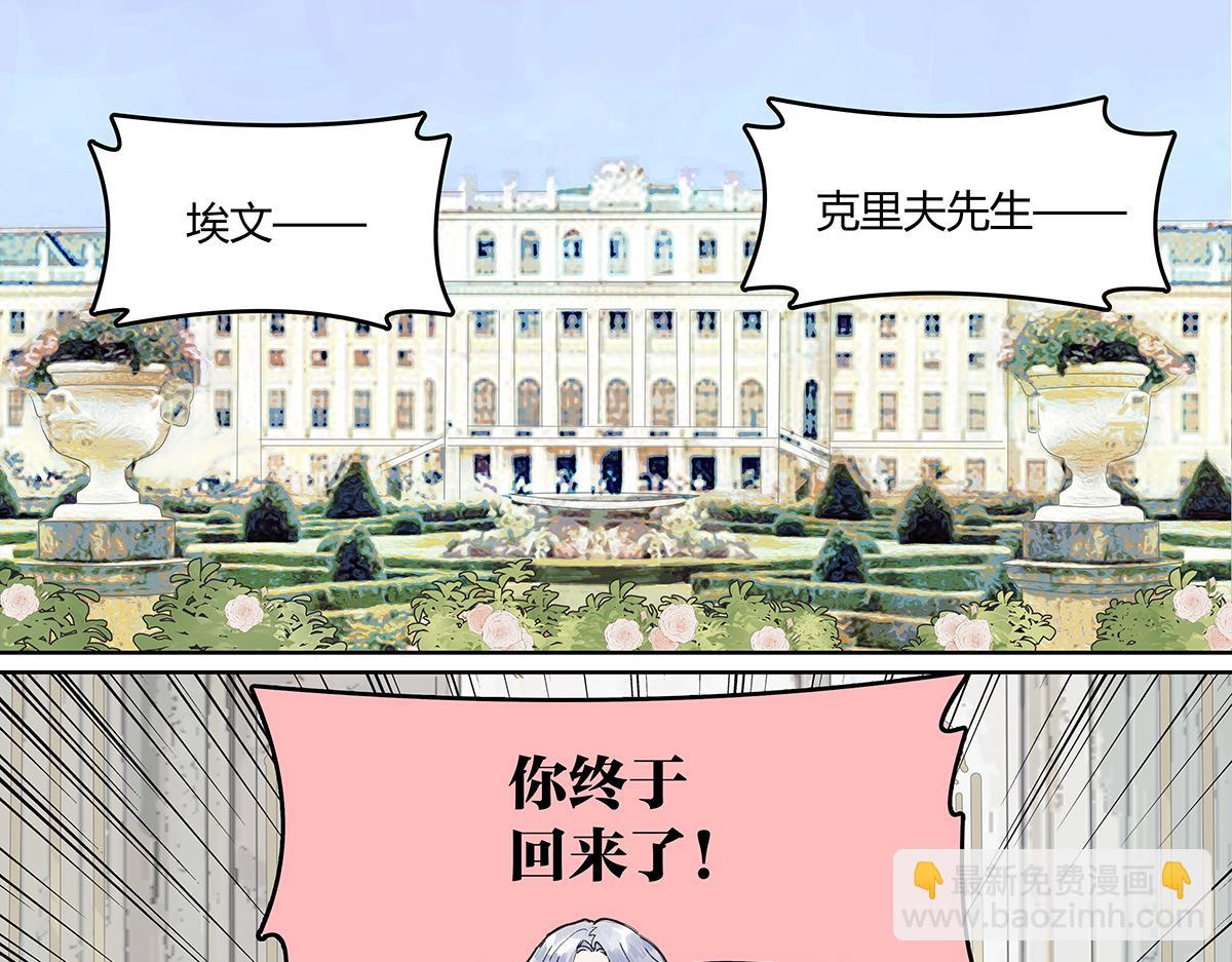 第45话 我被看见52
