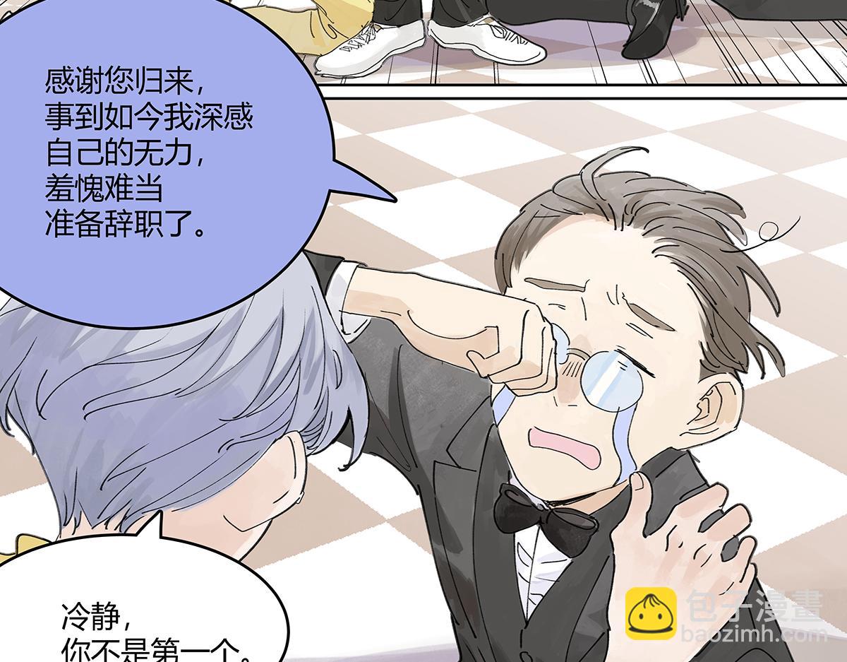 第45话 我被看见54